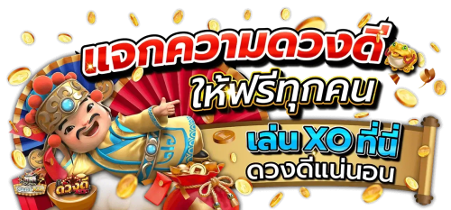BETFLIXWIN666 เว็บตรง สล็อตแตกหนัก ฝากถอนออโต้ 5 วินาที โปรโมชั่นดี